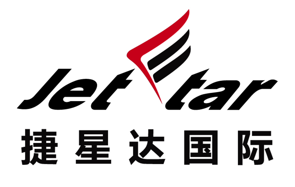 重庆捷星达国际货运代理有限公司
